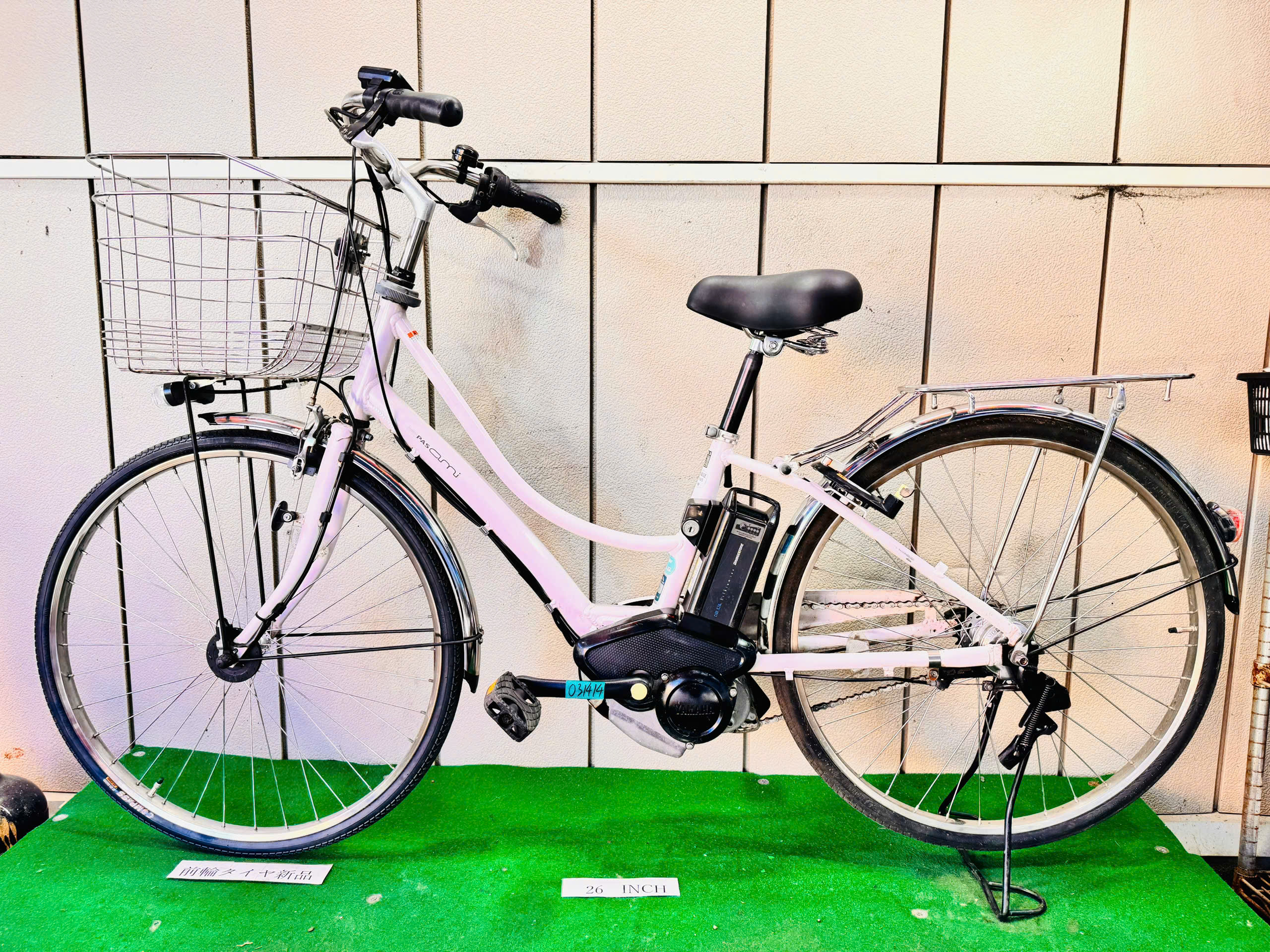 ヤマハ Pas ami 電動アシスト ・中古自転車 ・安い自転車 031414