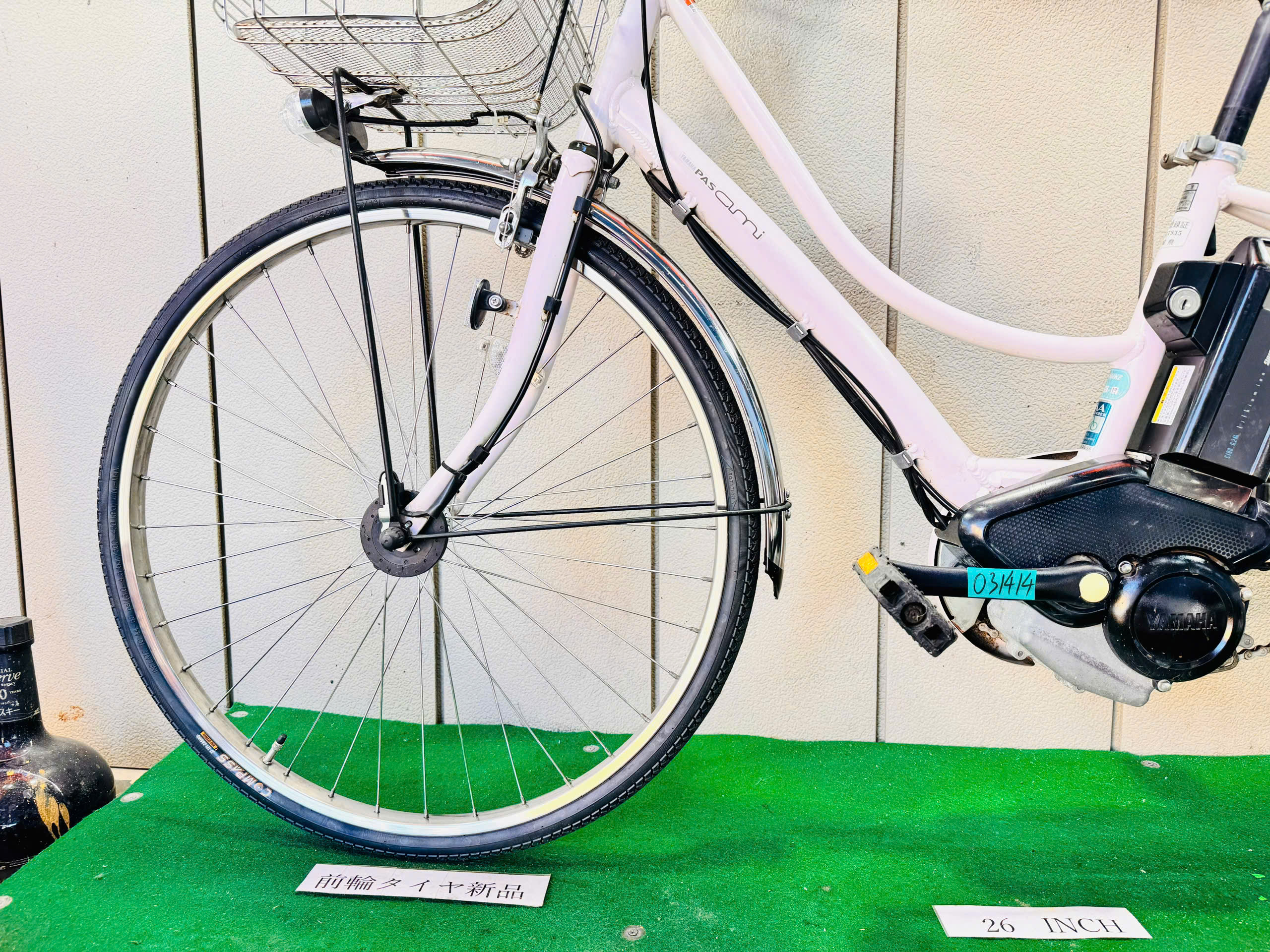 ヤマハ Pas ami 電動アシスト ・中古自転車 ・安い自転車 031414 - 画像 (4)
