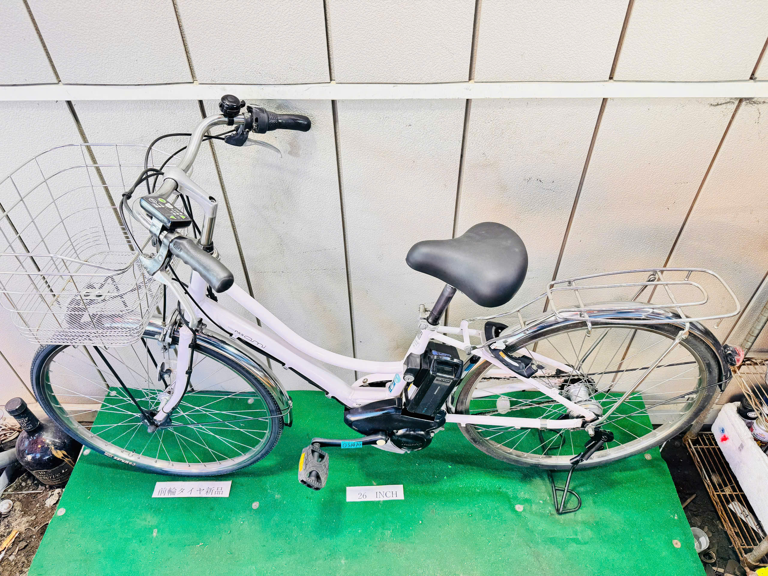 ヤマハ Pas ami 電動アシスト ・中古自転車 ・安い自転車 031414 - 画像 (3)